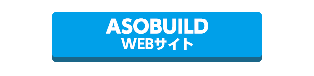 ゲリラ出店！神奈川！限定キャンペーン