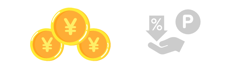 支払い方法