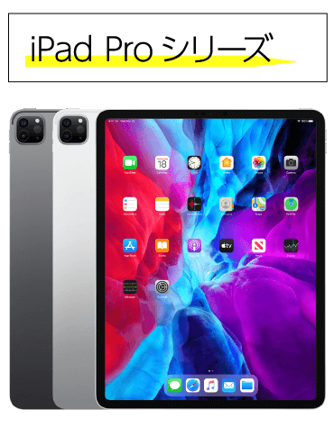 iPad簡単見分け方