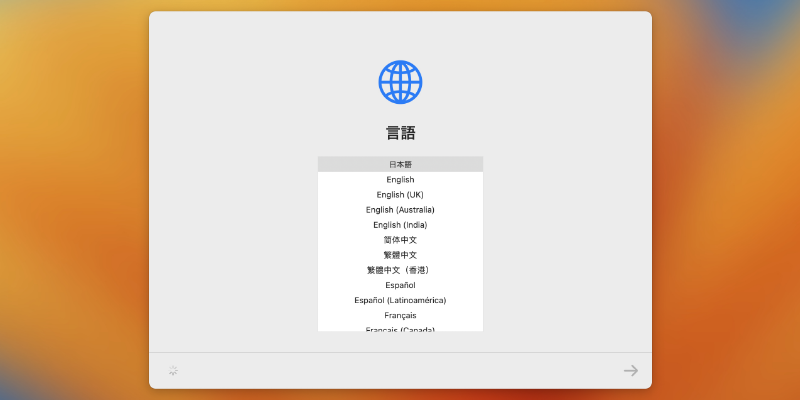 初期化終了
