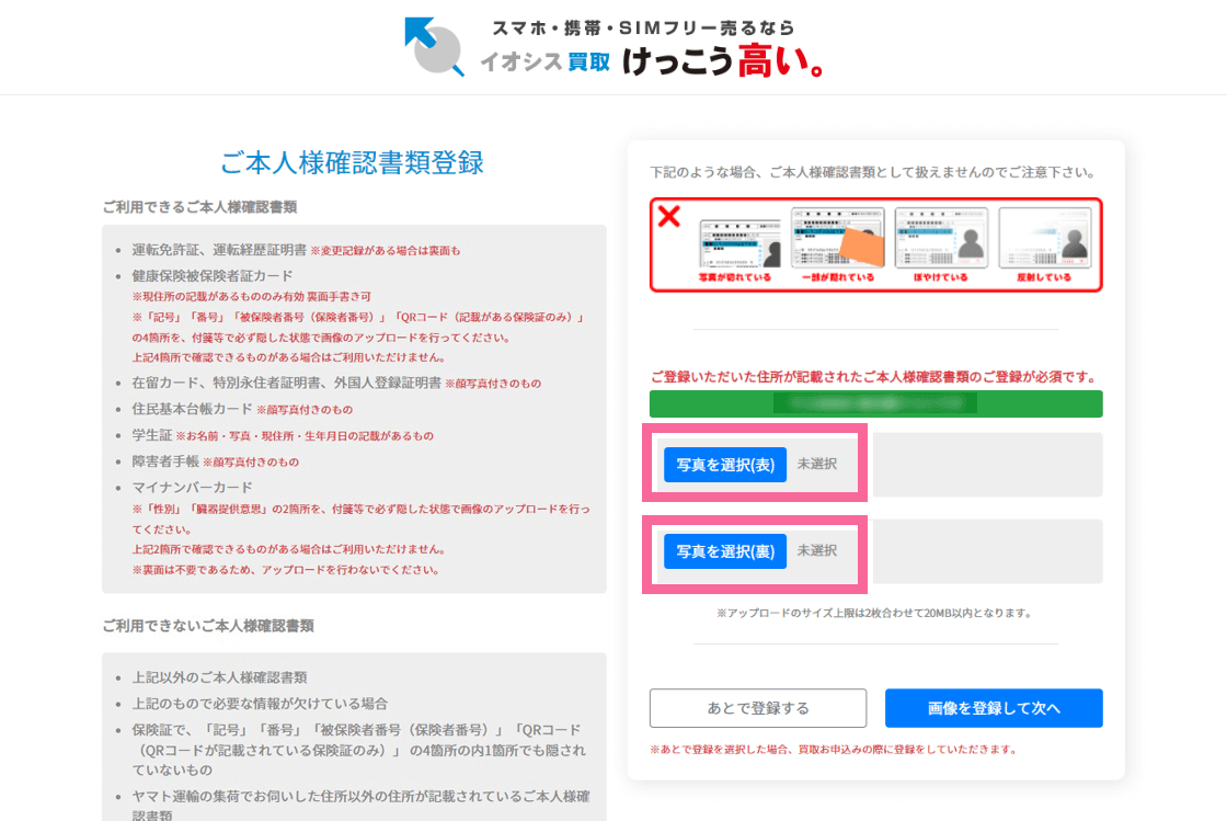 イメージ
