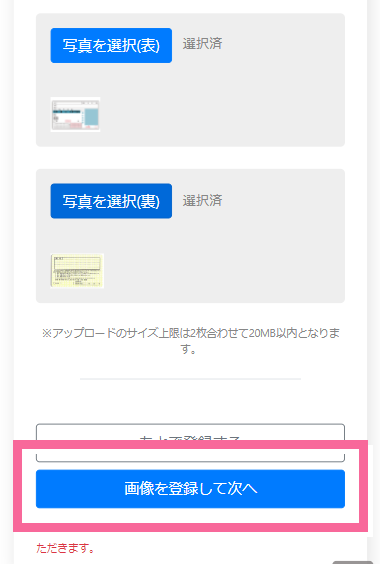 イメージ