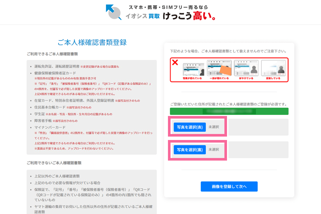 イメージ