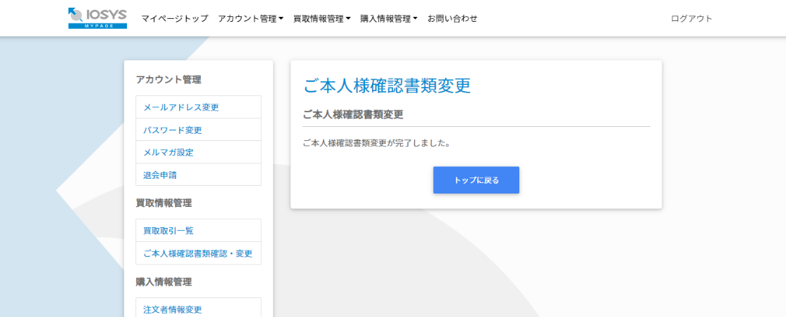 イメージ