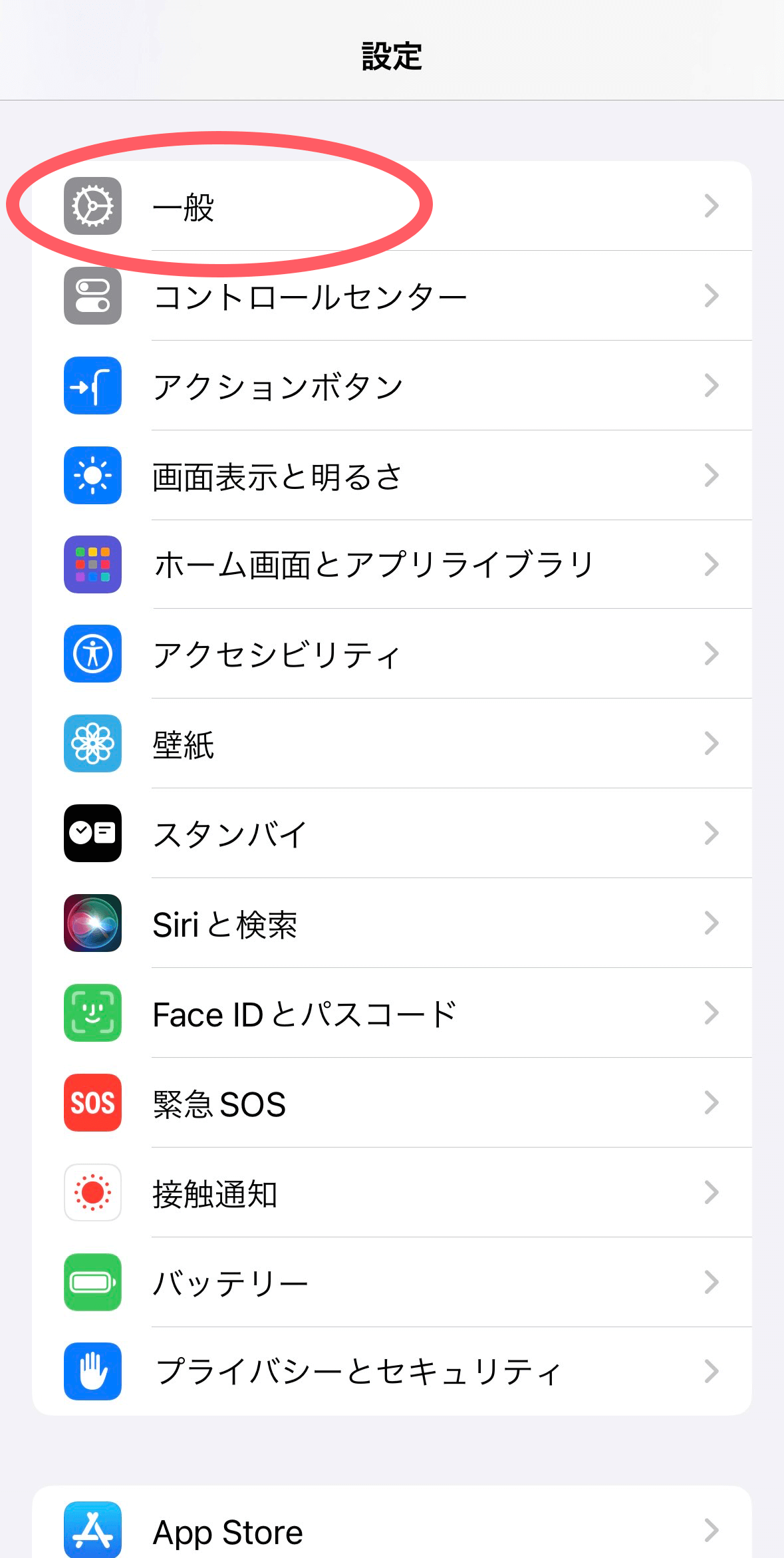 GB確認 step2