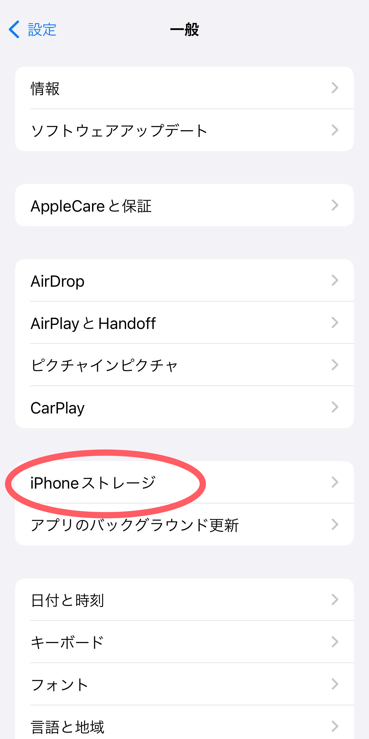GB確認 step3