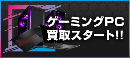 ゲーミングPC
