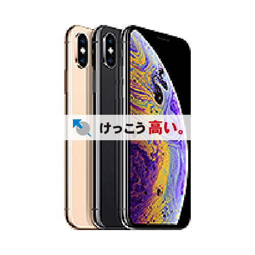 iPhone XS